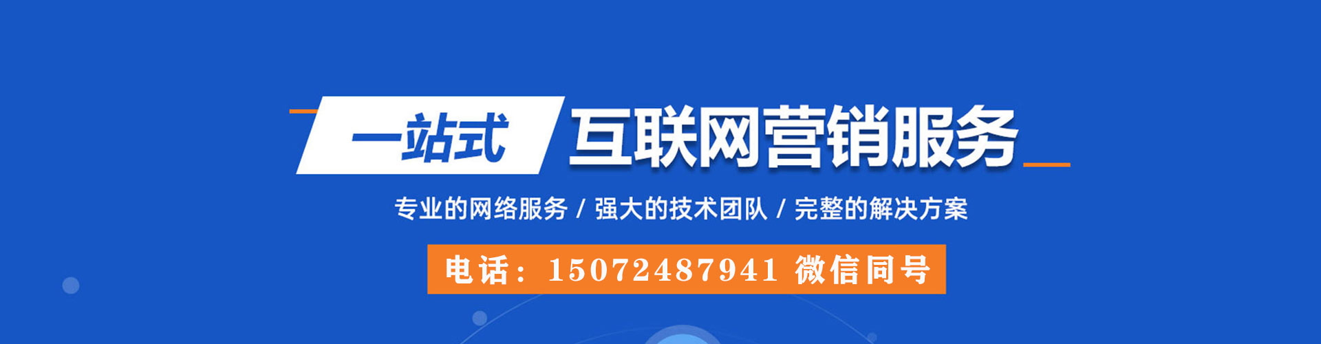 凉城小红书信息流